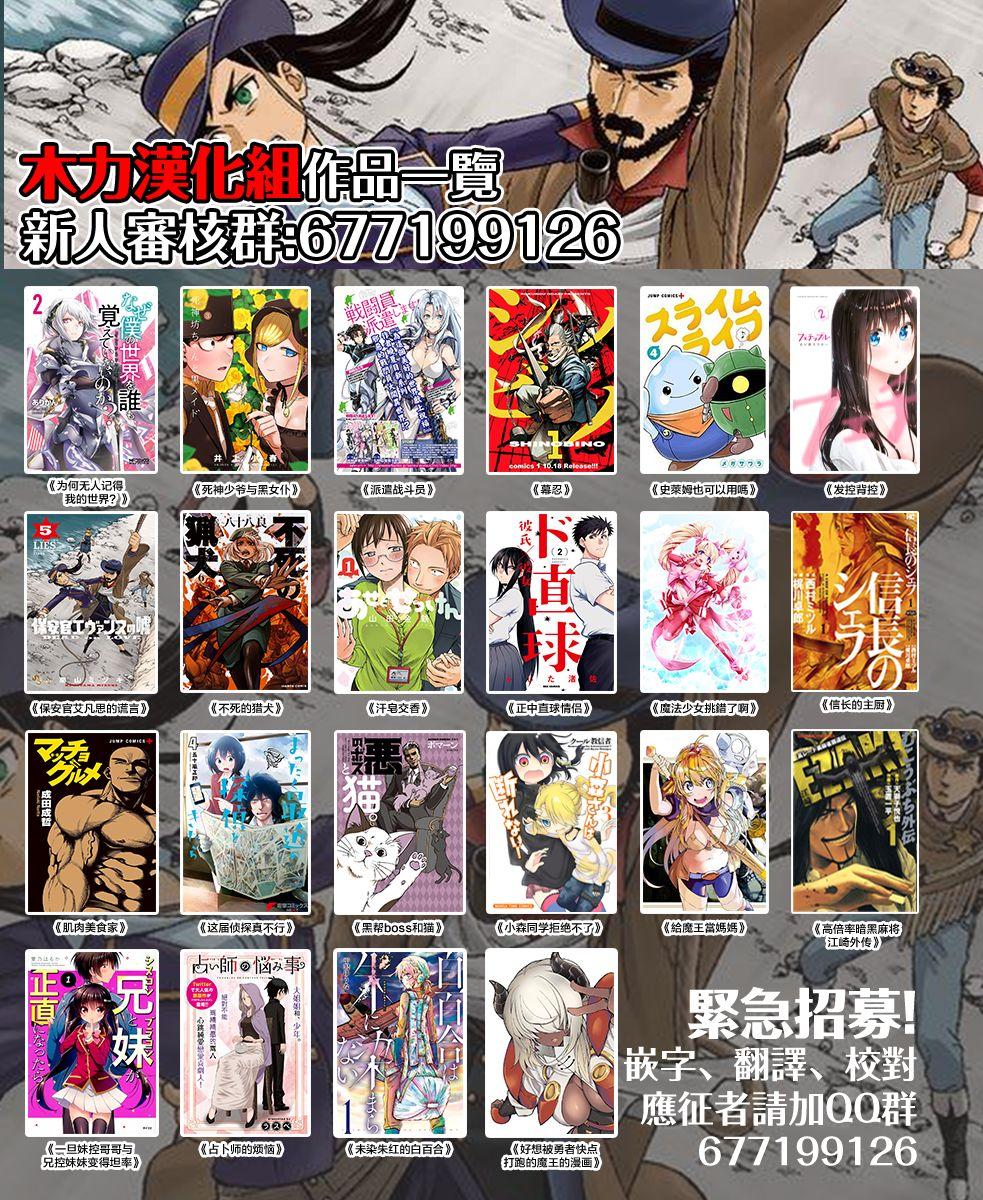 第13话12