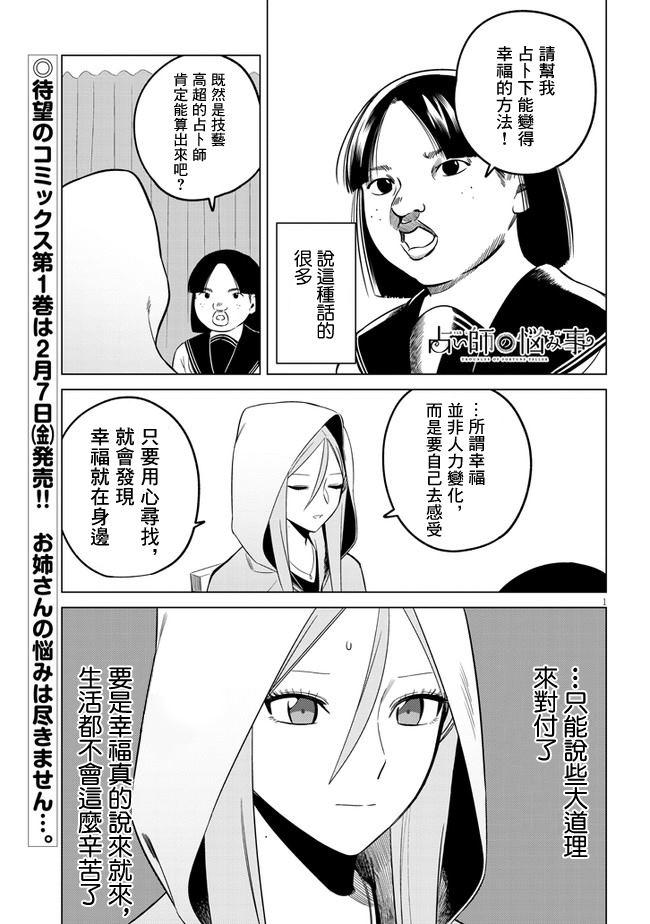 第15话0