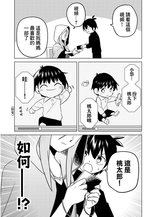 第01卷特典1