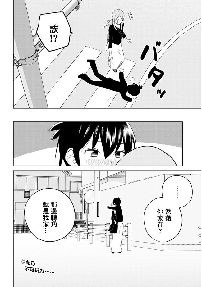 第17话 感冒与送行9