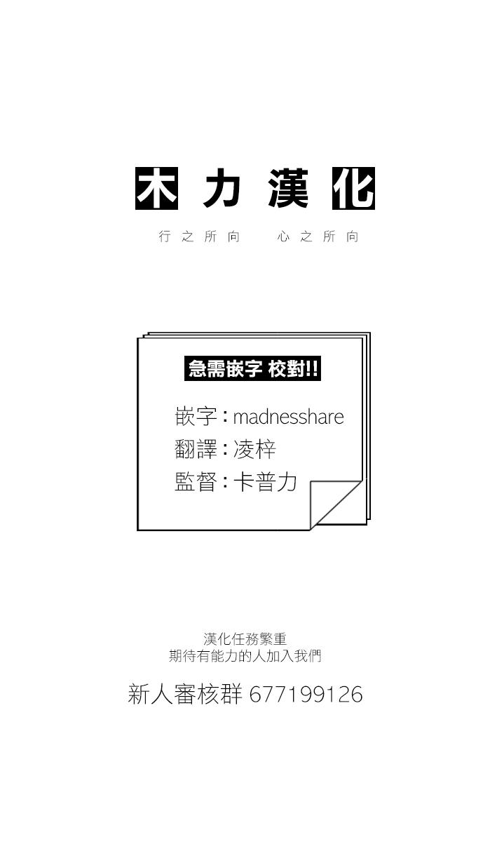 第21话 解梦与担心6