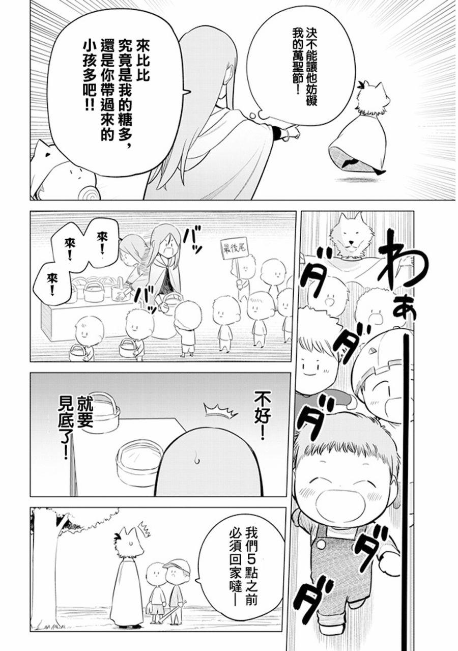 第22话5
