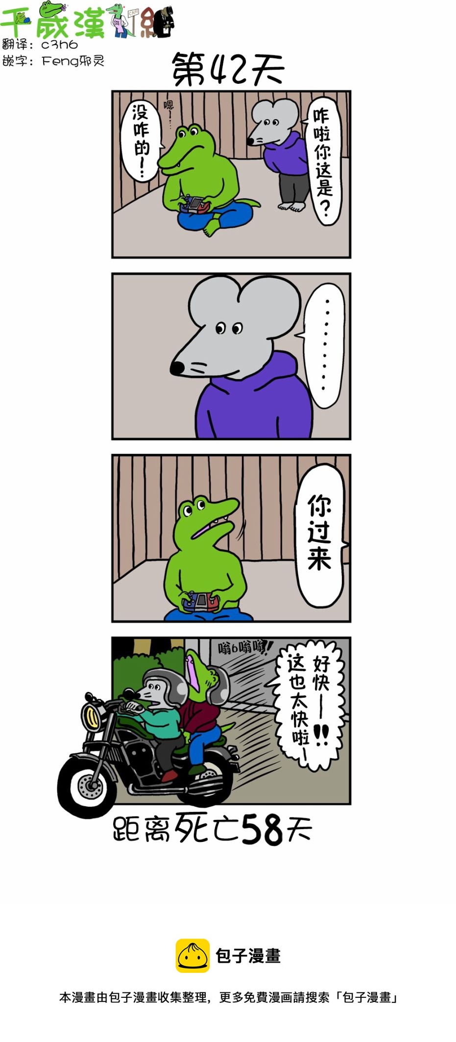 第34话0