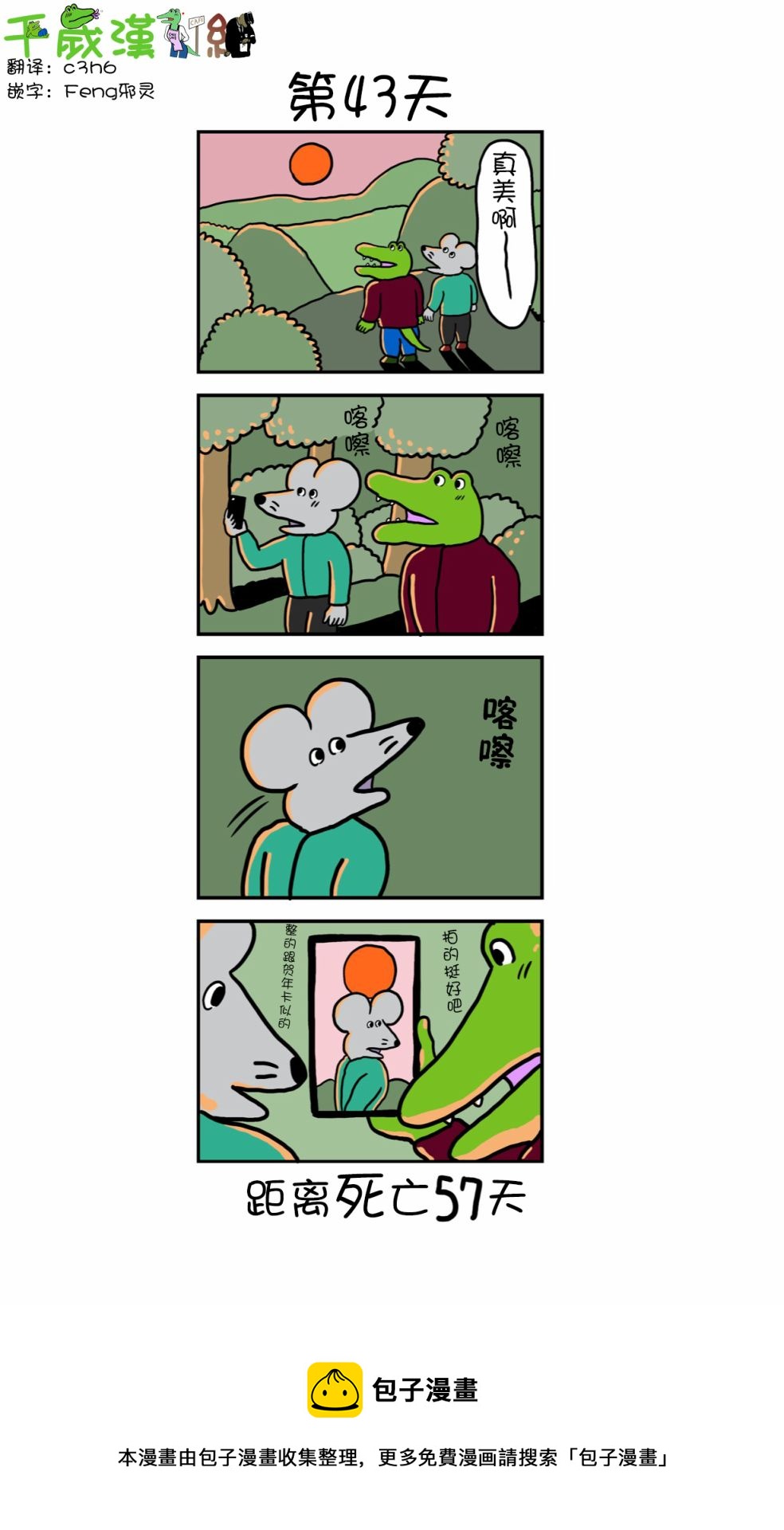 第35话0