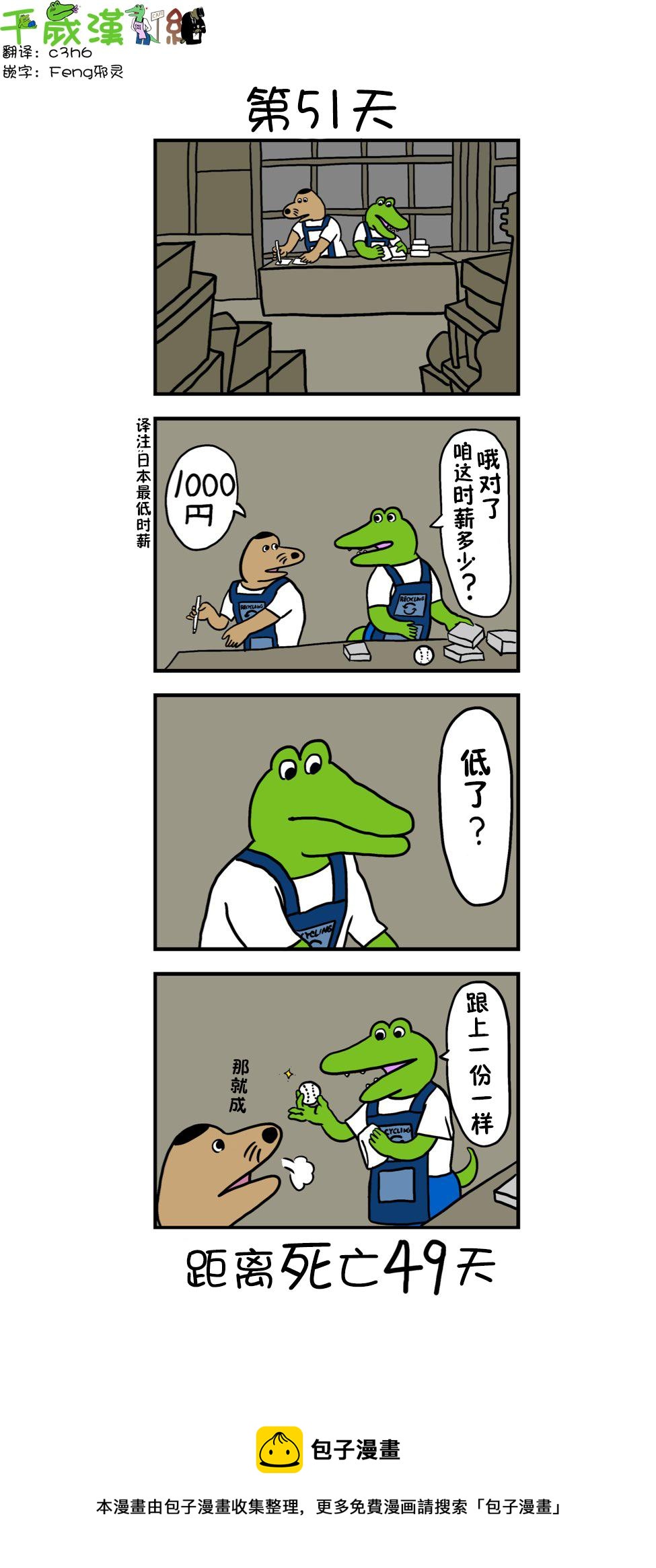 第43话0
