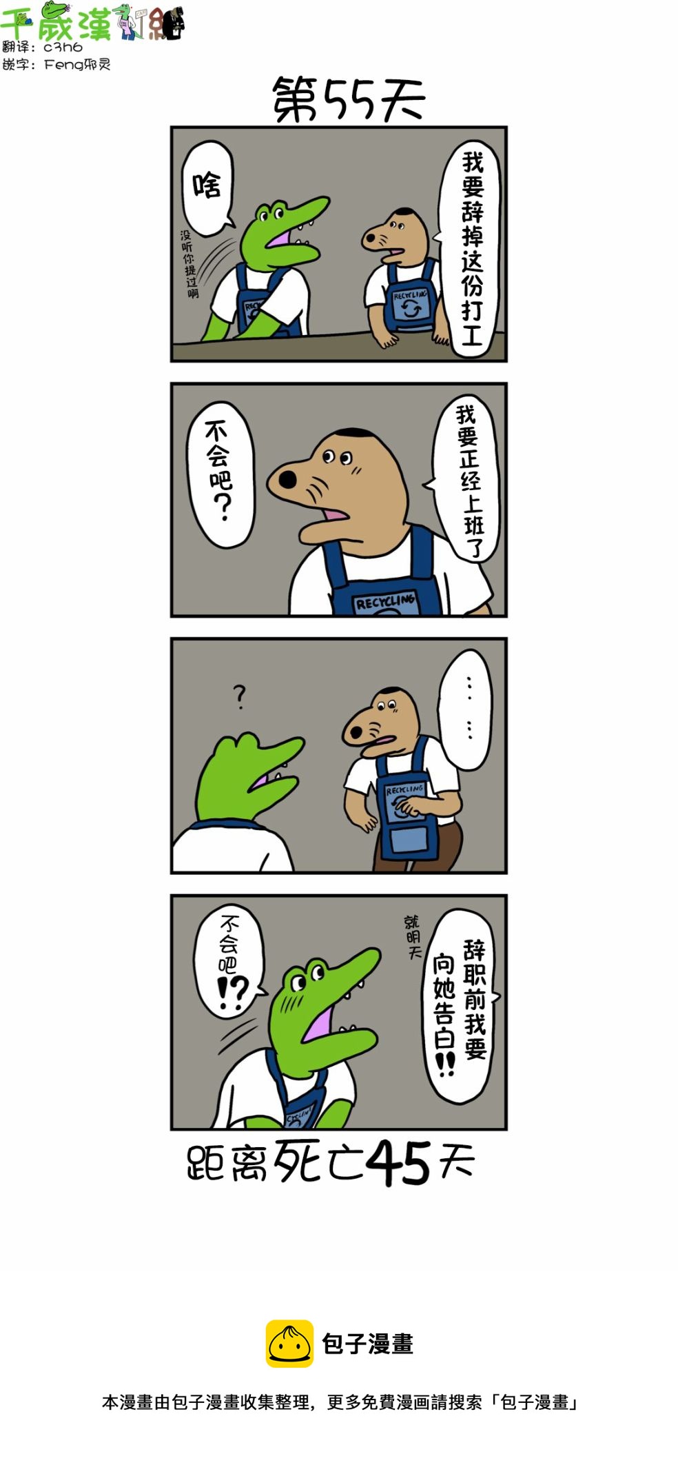 第47话0