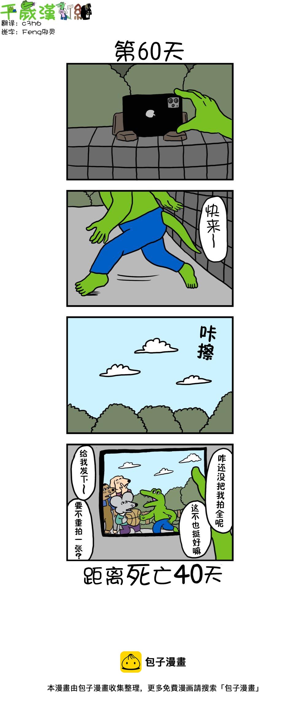 第52话0