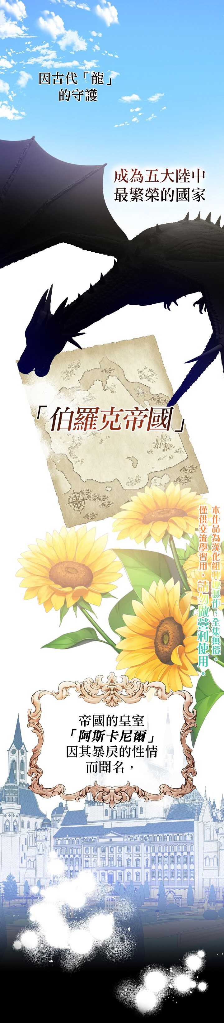第0话0