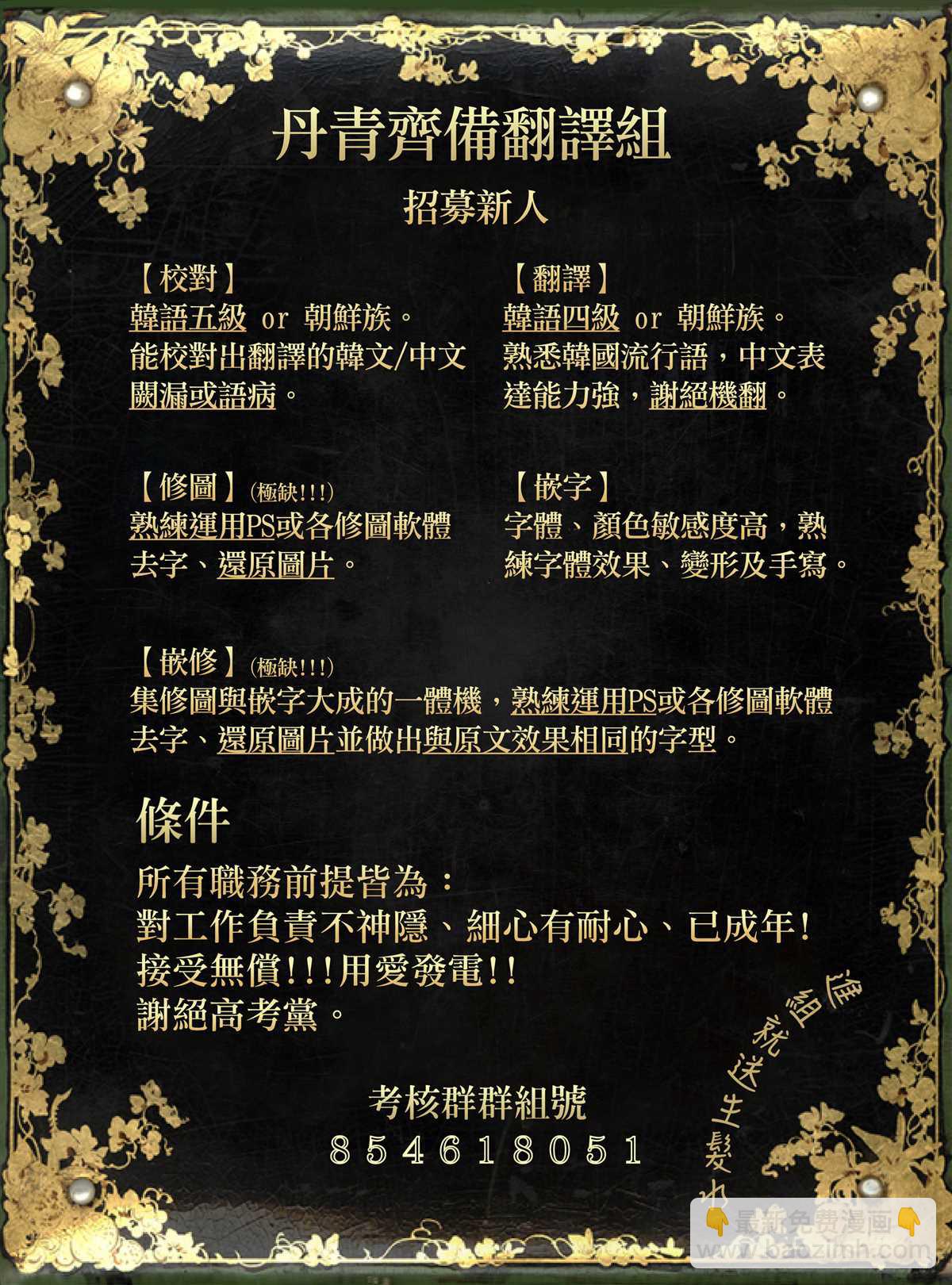 第0话10
