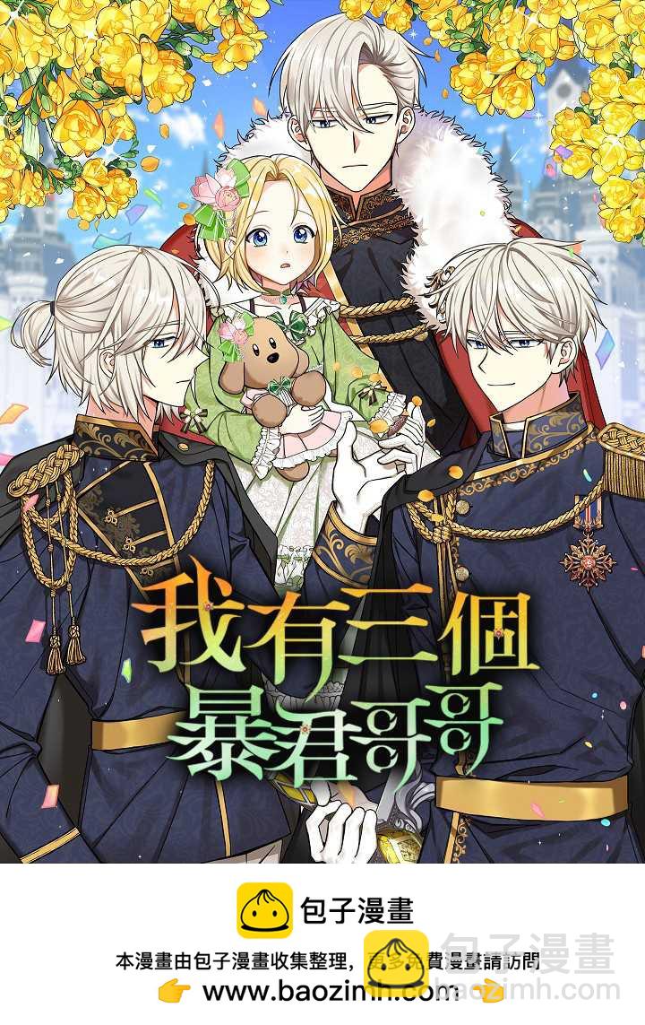 第0话12