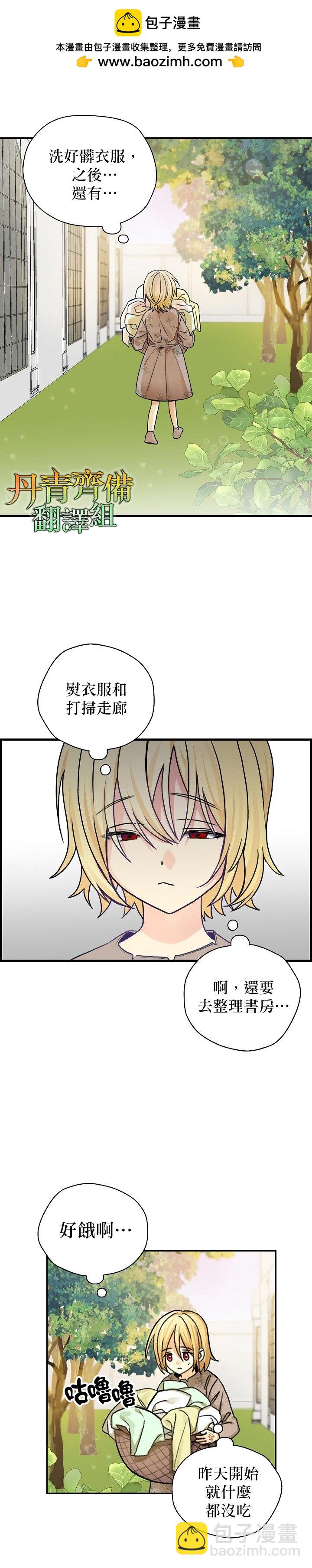 第1话1