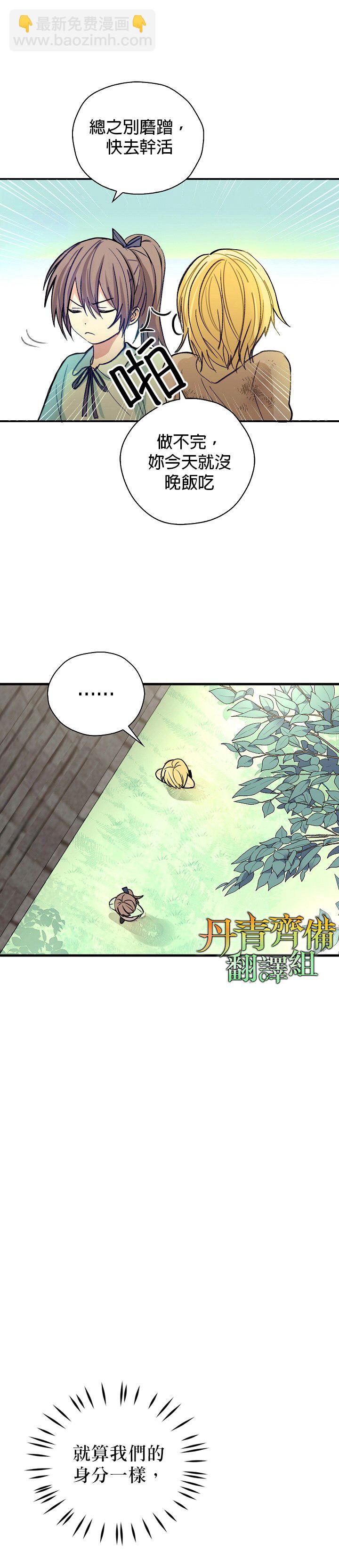 第1话10