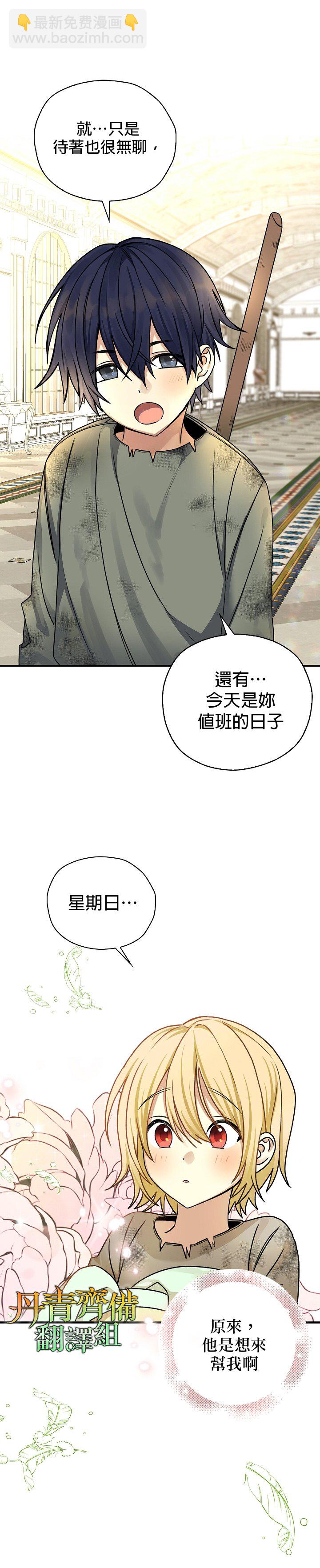 第1话16