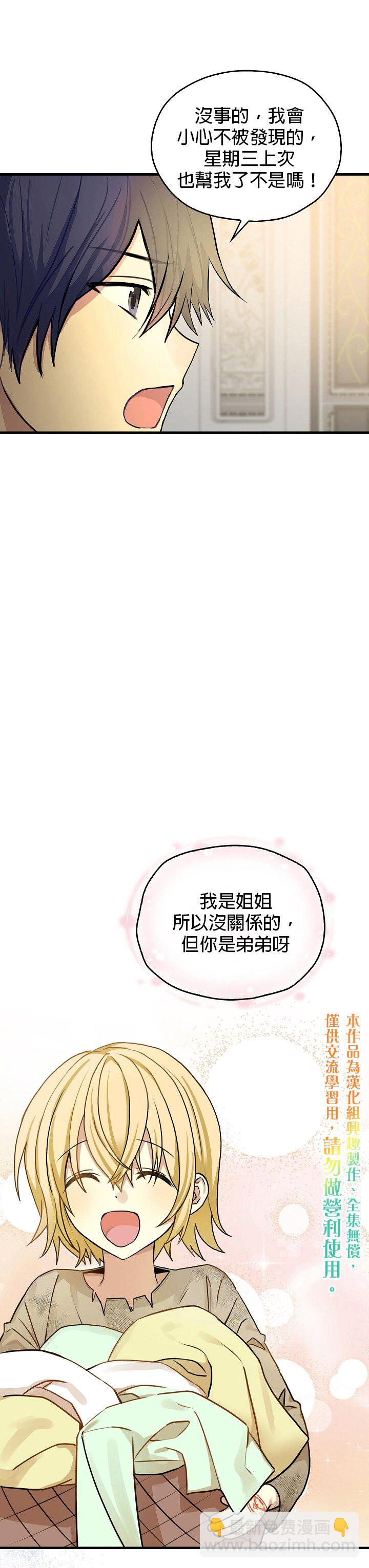 第1话19