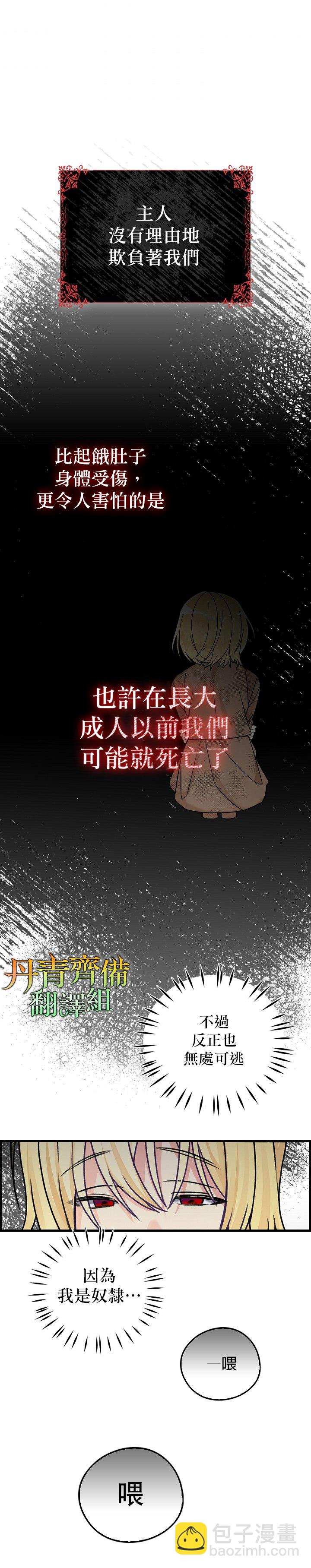 第1话2