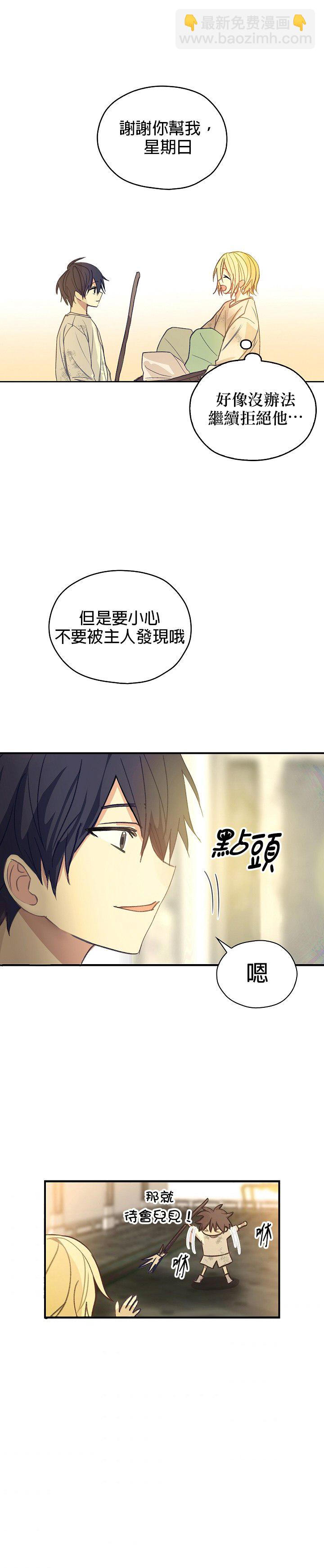 第1话24