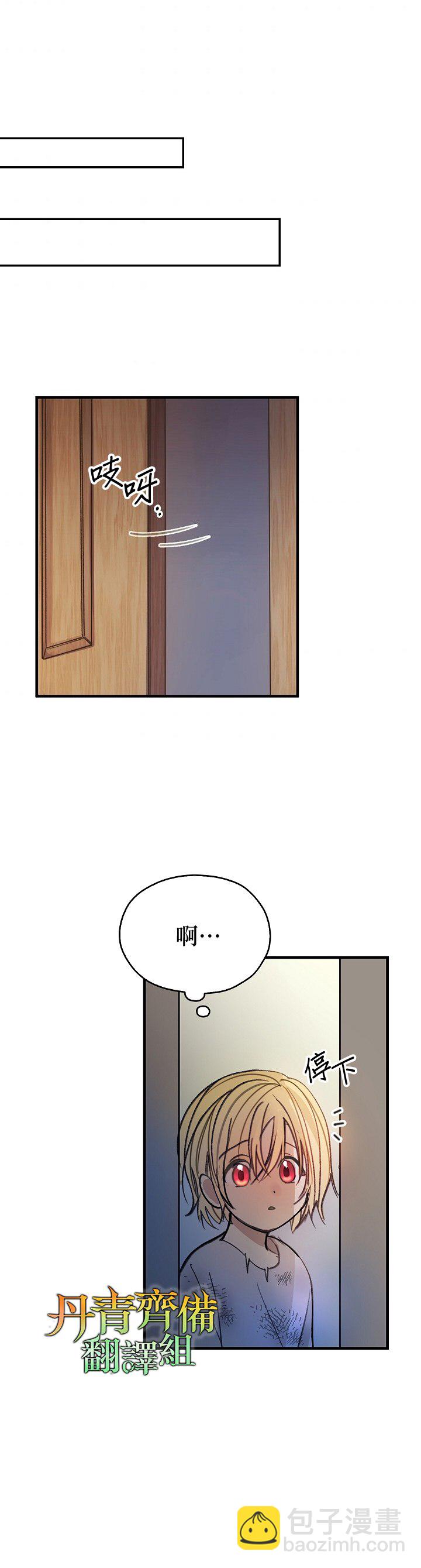 第1话25