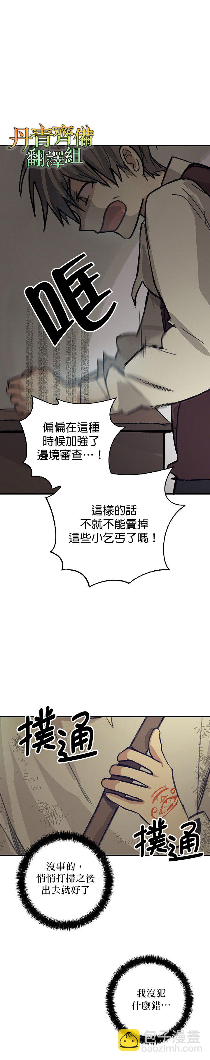 第1话27