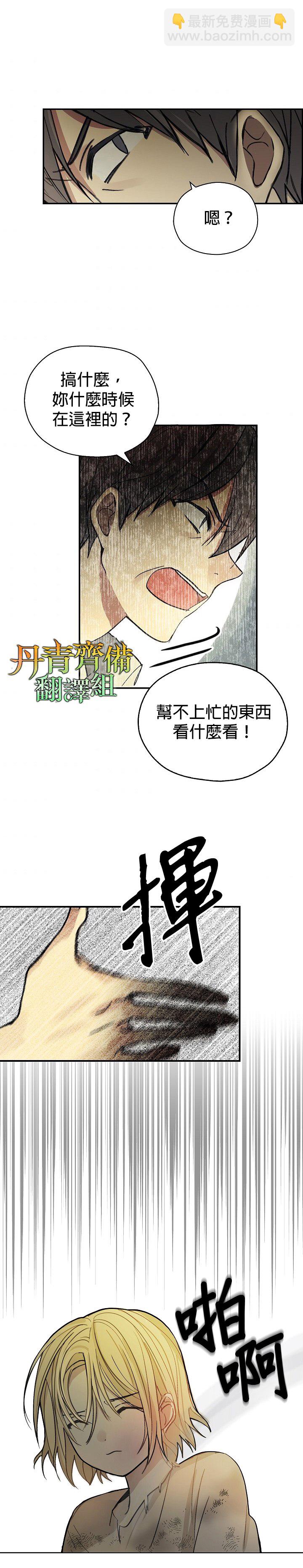 第1话28