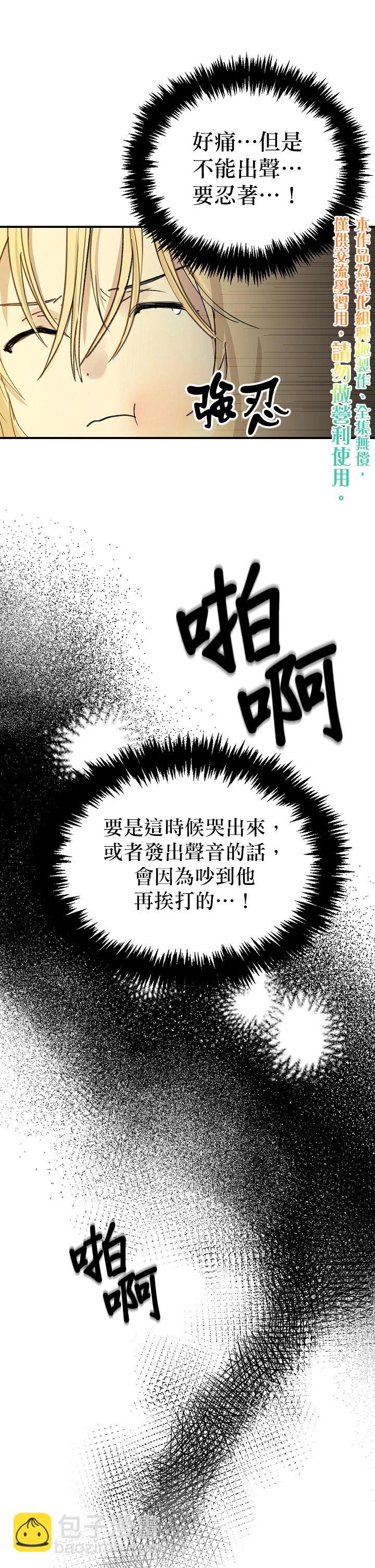 第1话29
