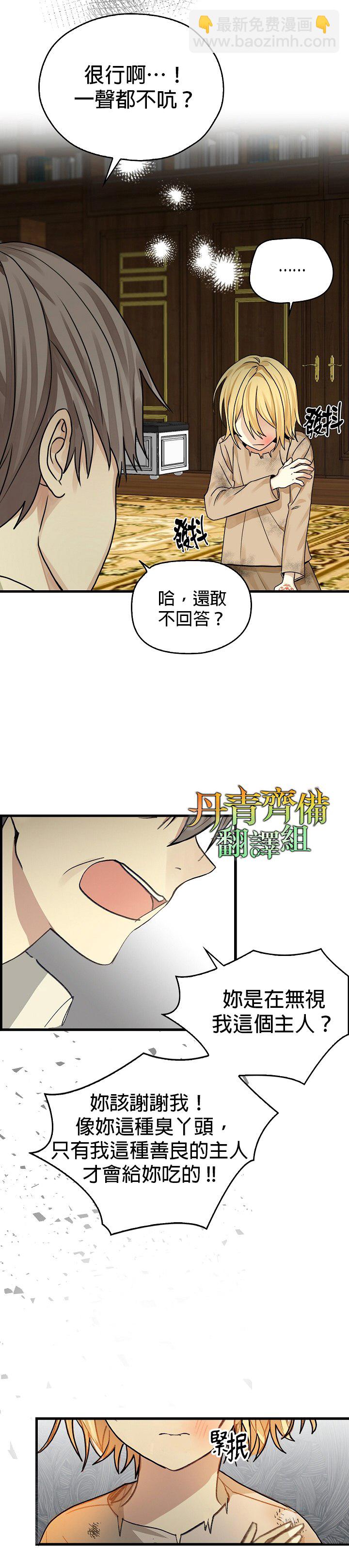 第1话30