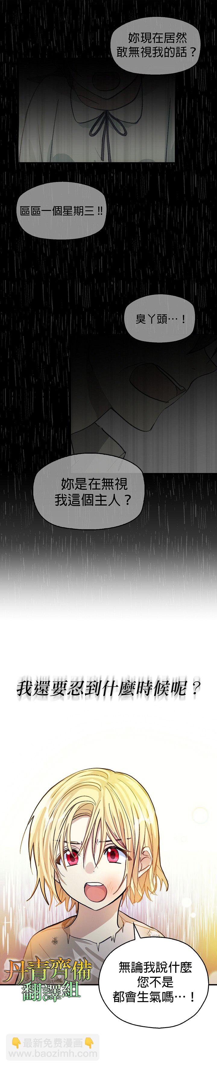 第1话32