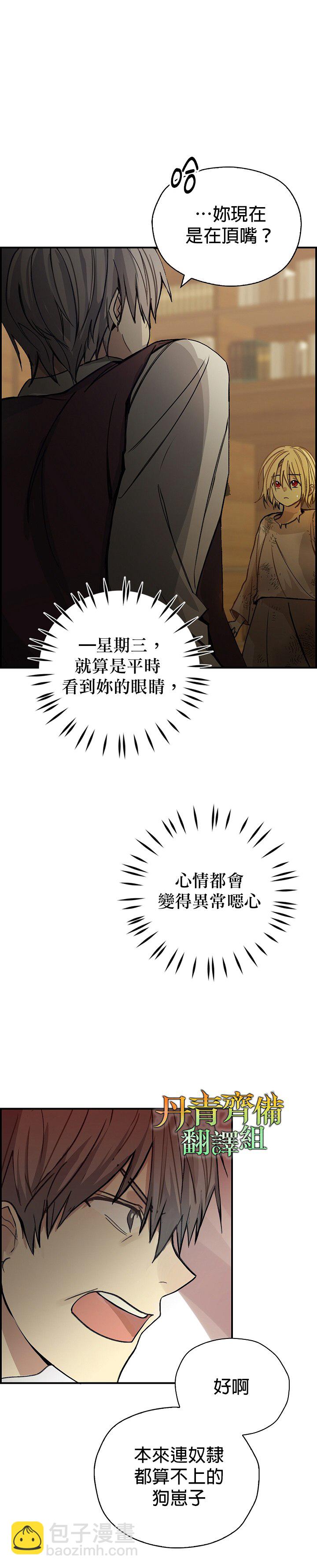 第1话33