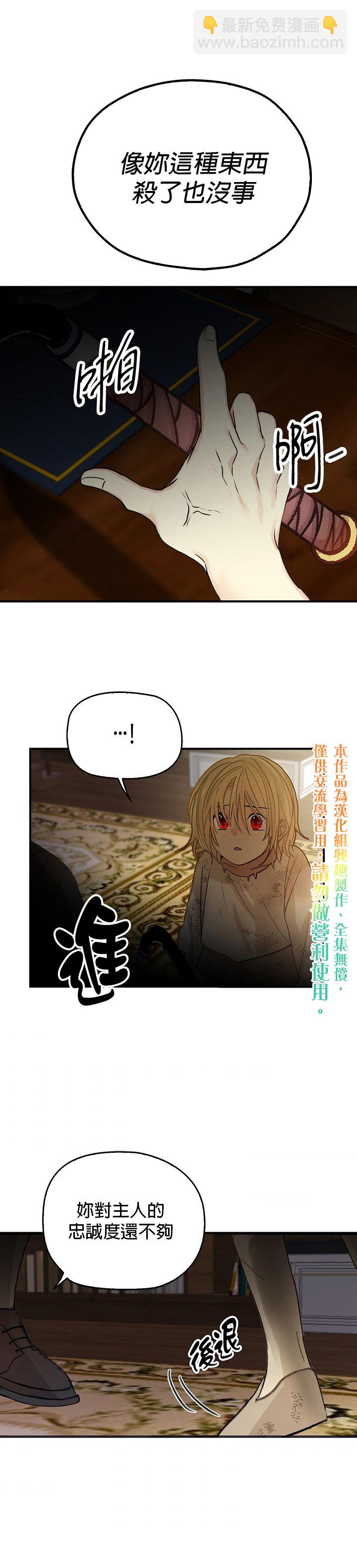 第1话34