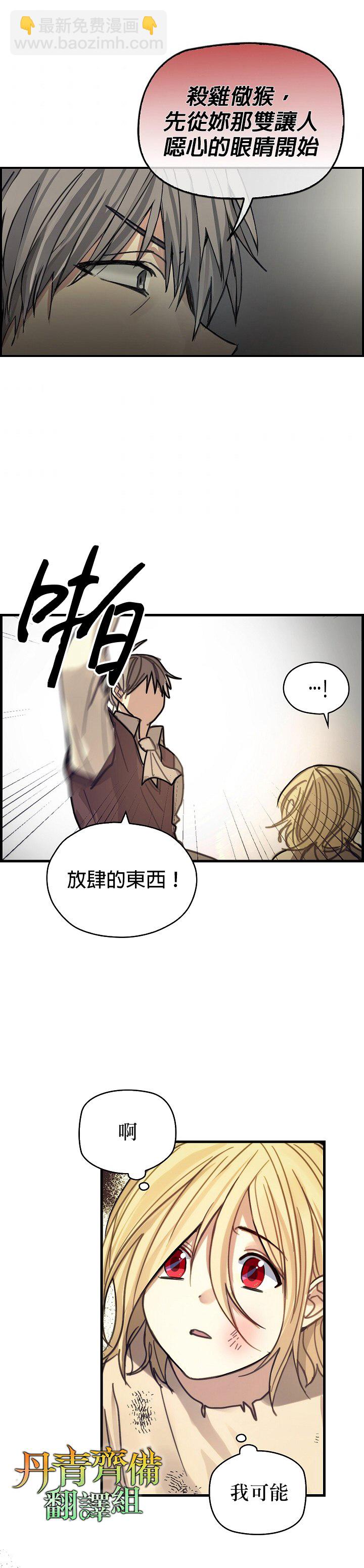 第1话35