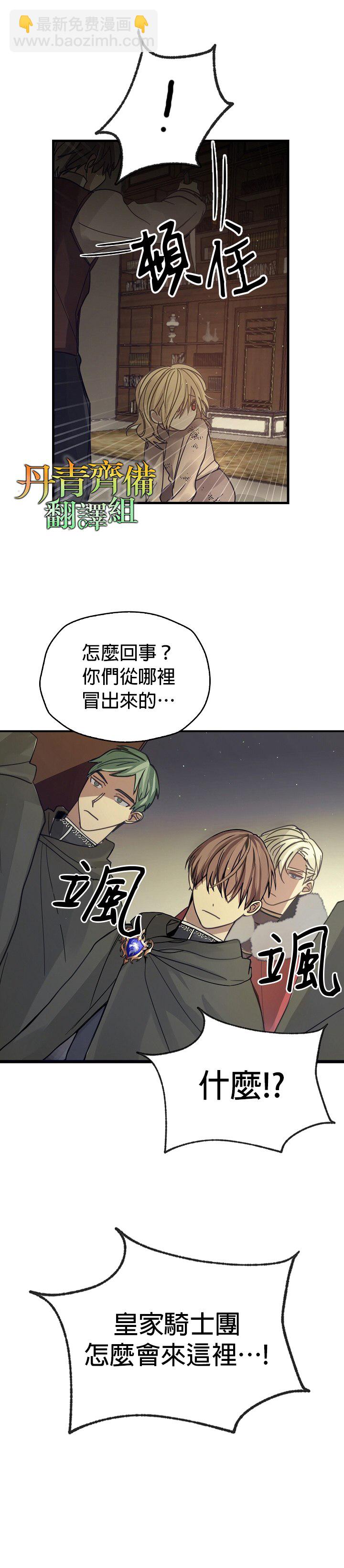第1话37