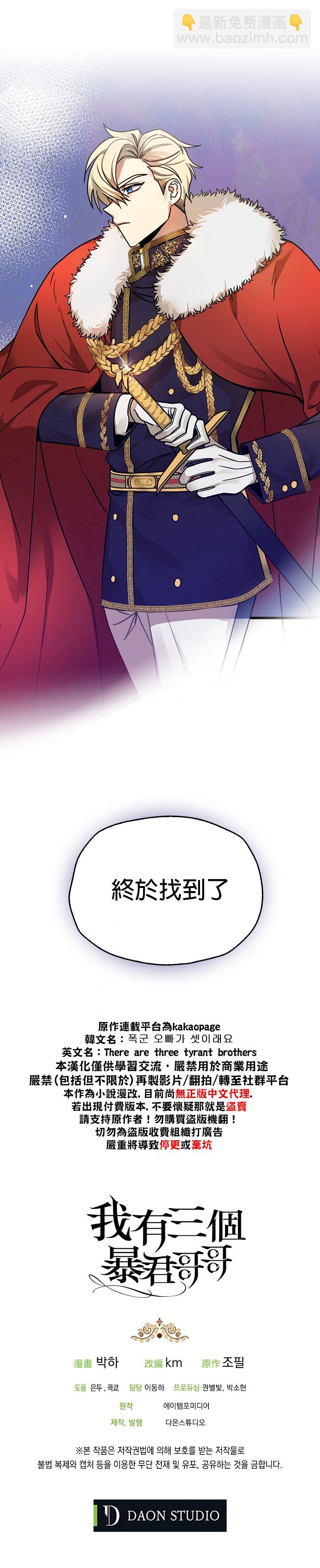 第1话38