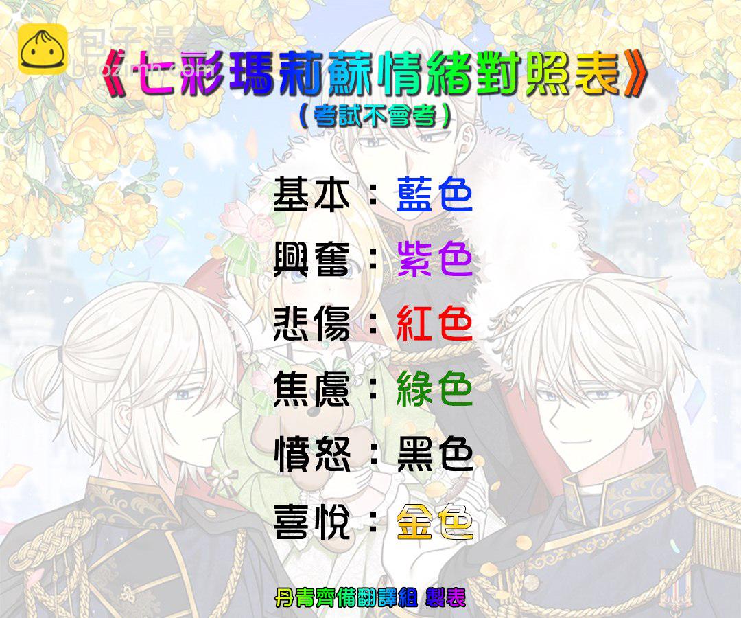 第1话39