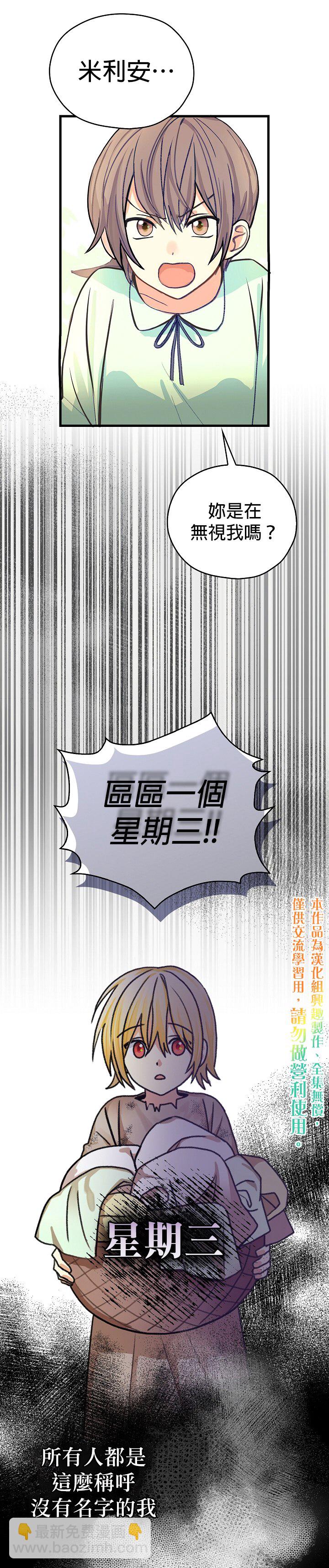 第1话4