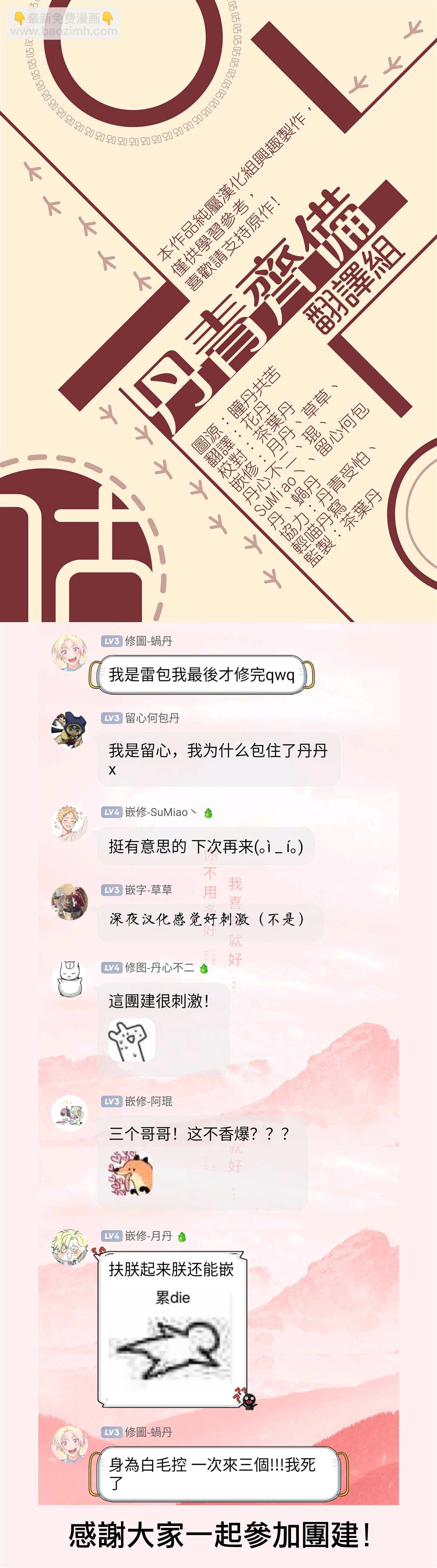 第1话40