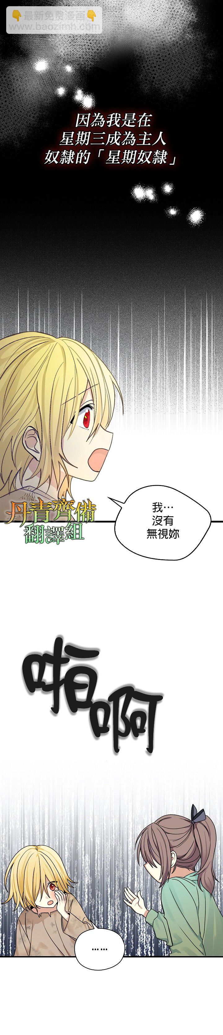 第1话5