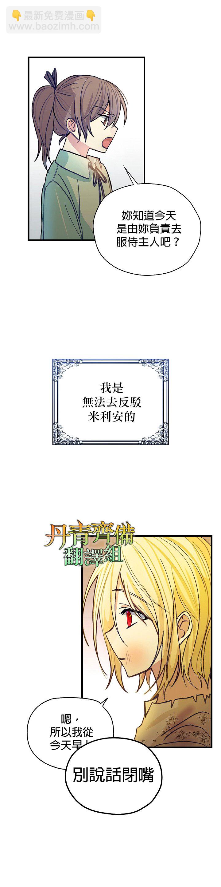第1话7