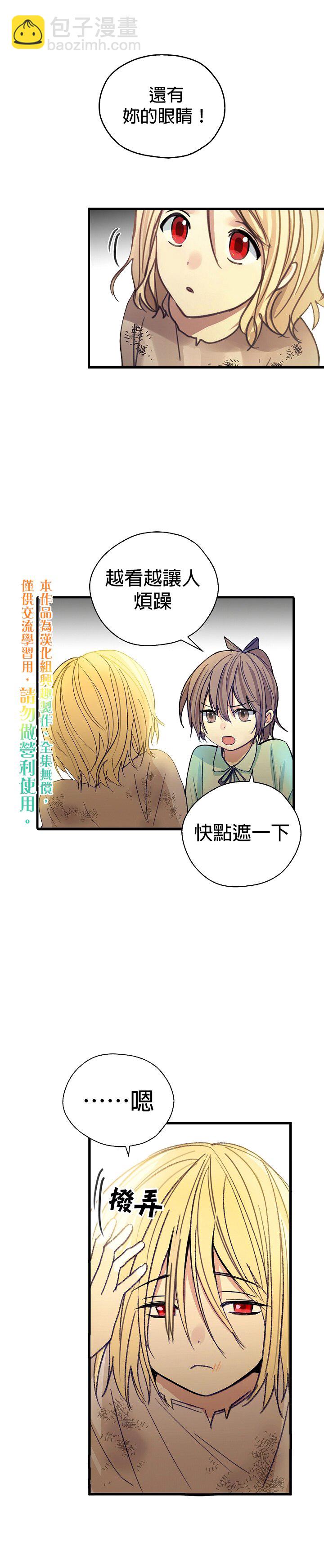 第1话9