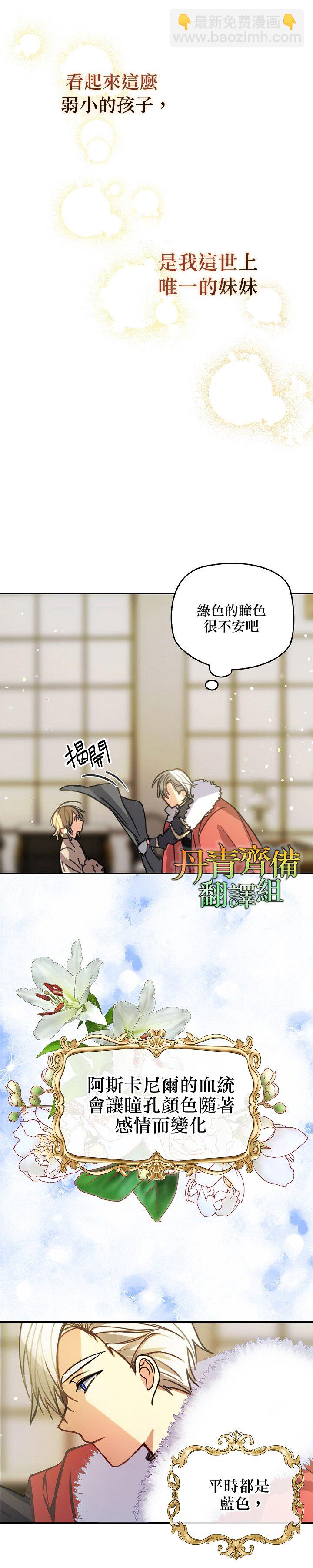 第3话16