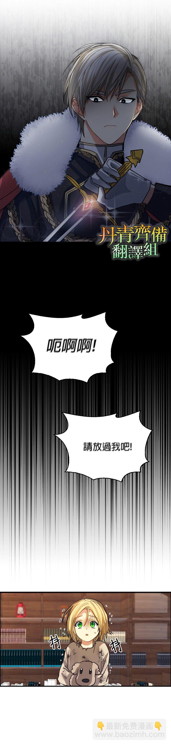 第3话8