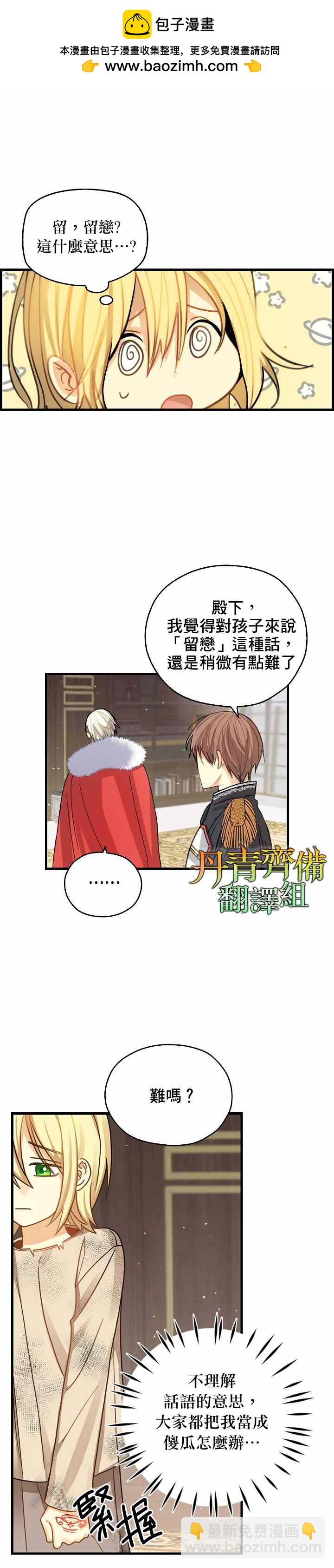 第4话1