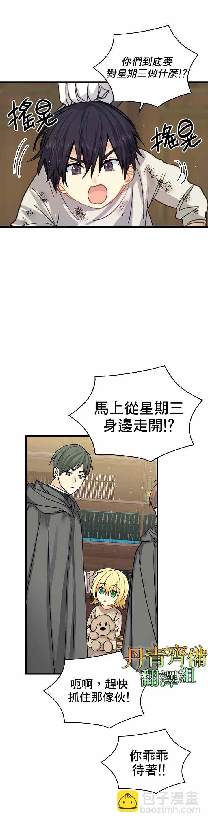 第4话10