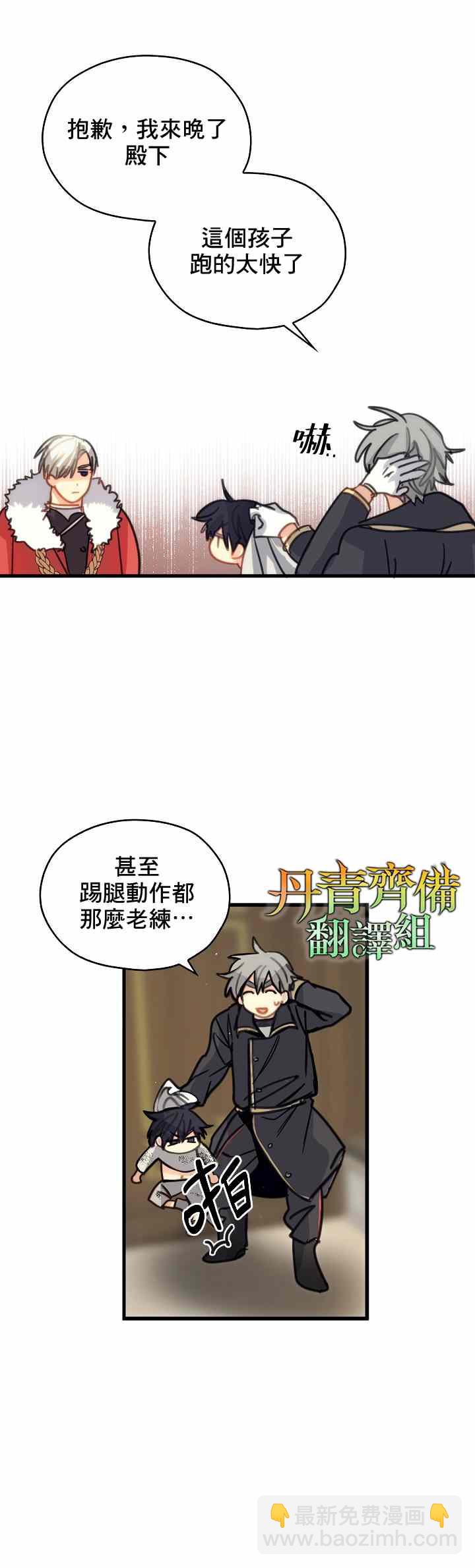 第4话11
