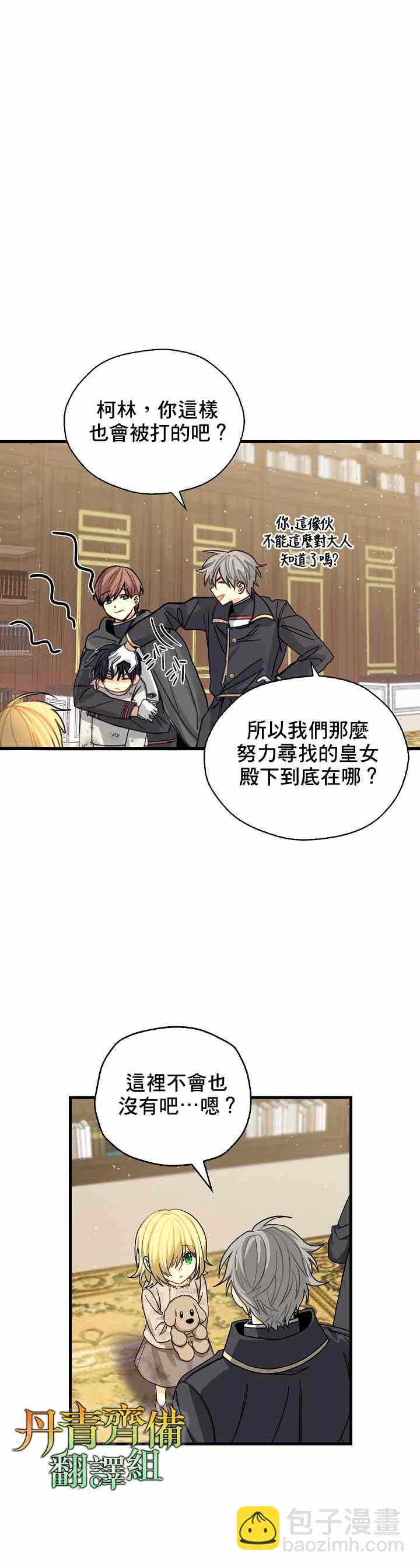 第4话15