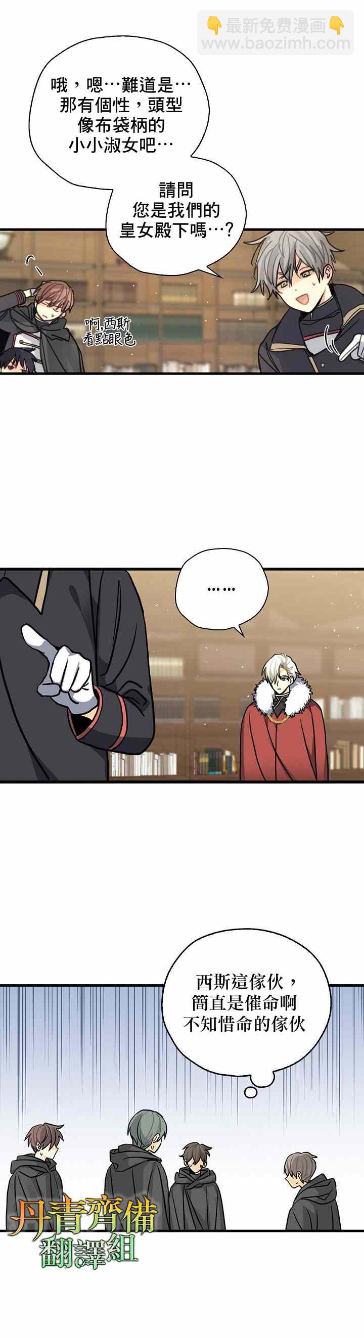 第4话16