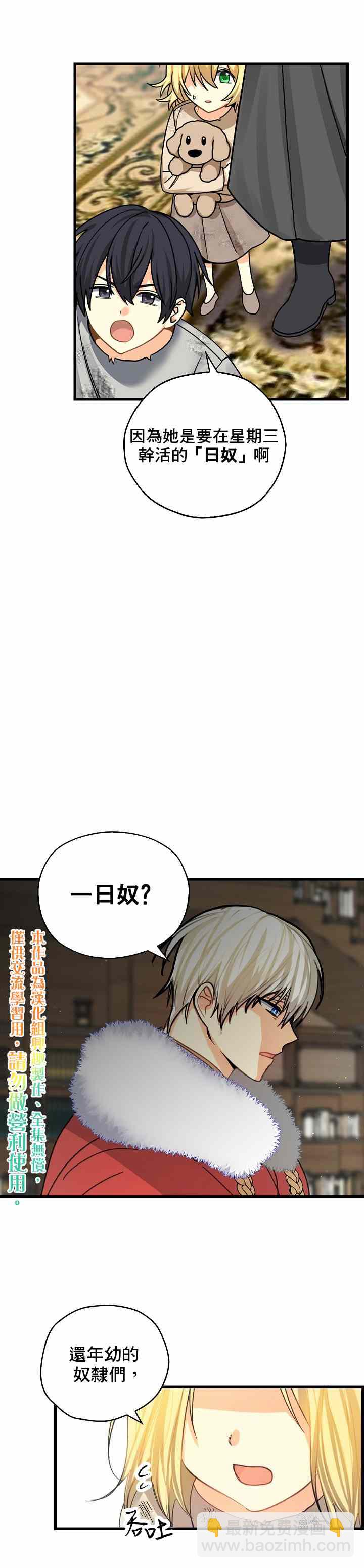 第4话19