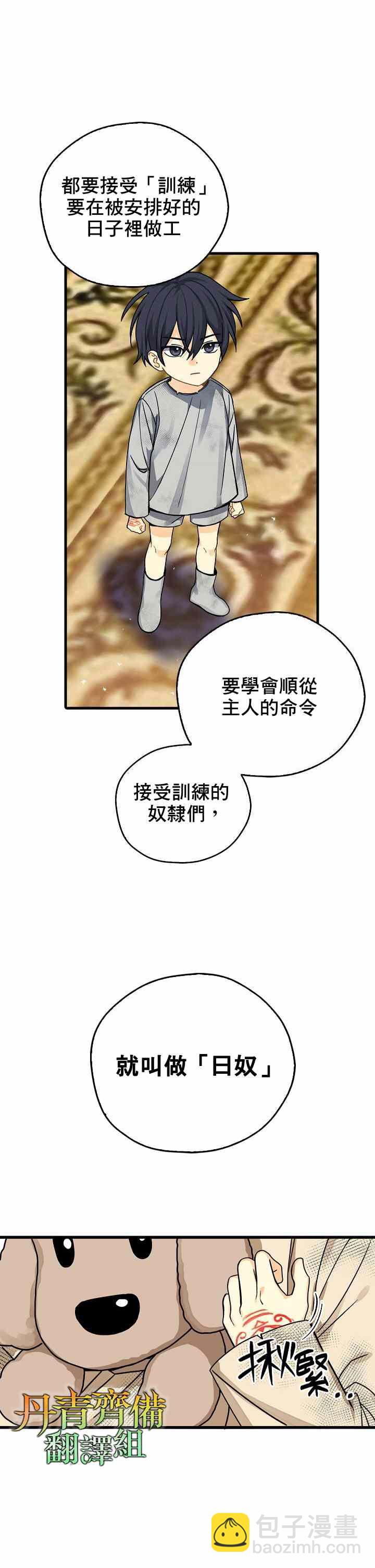 第4话20