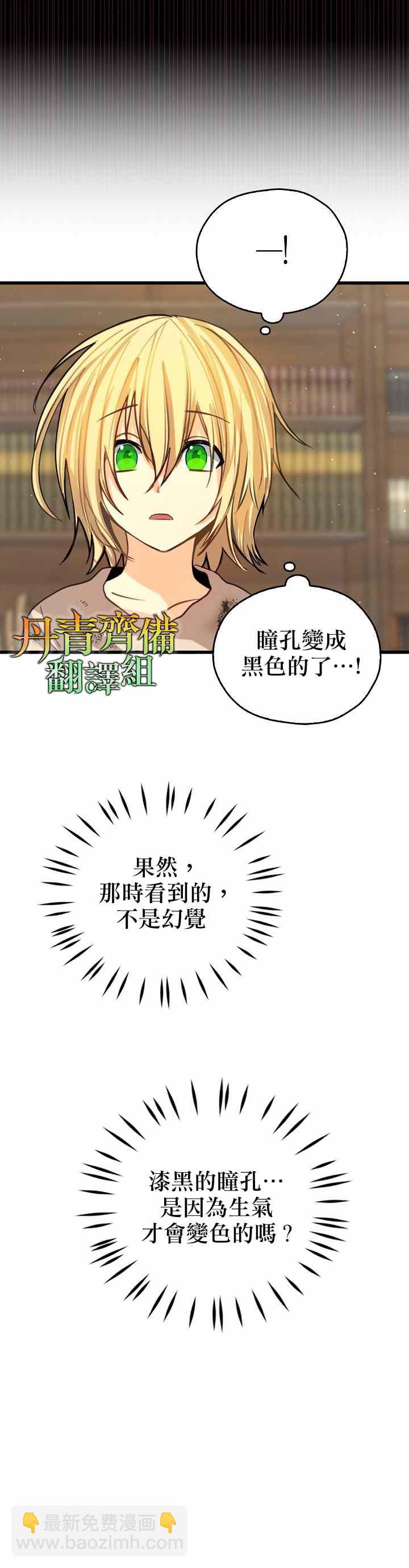 第4话22