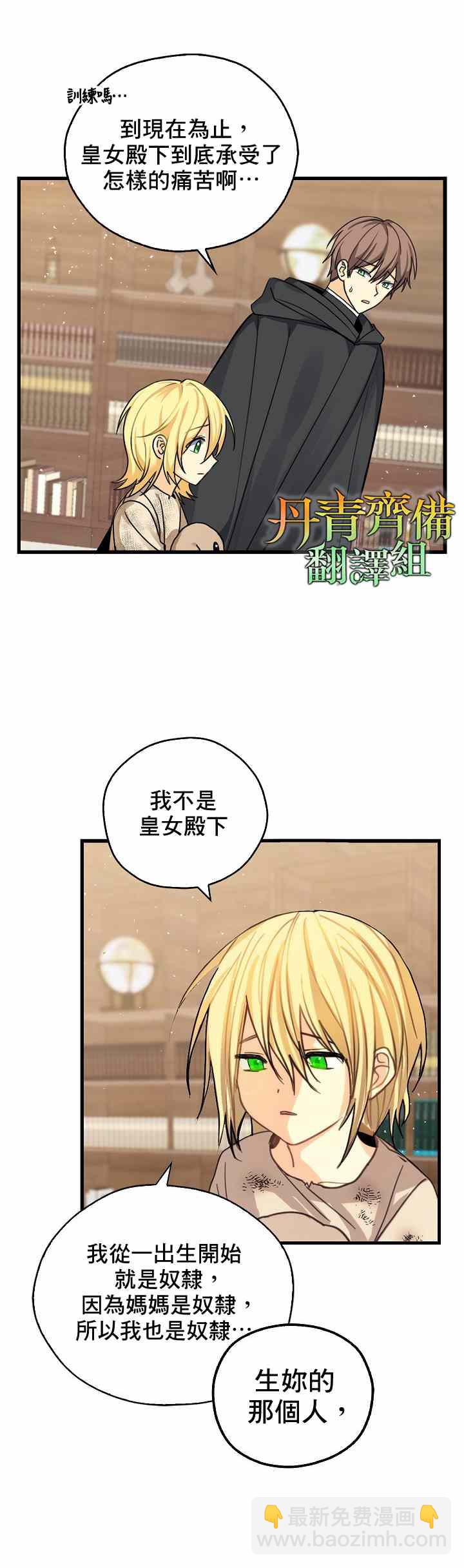 第4话23