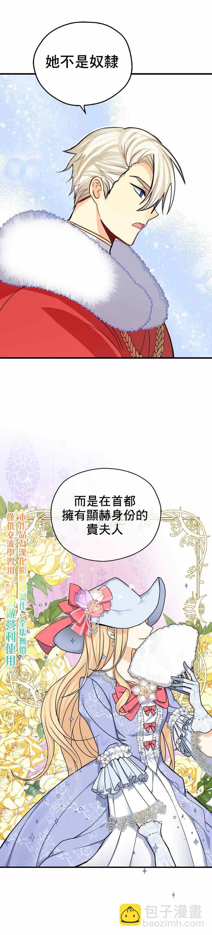 第4话24