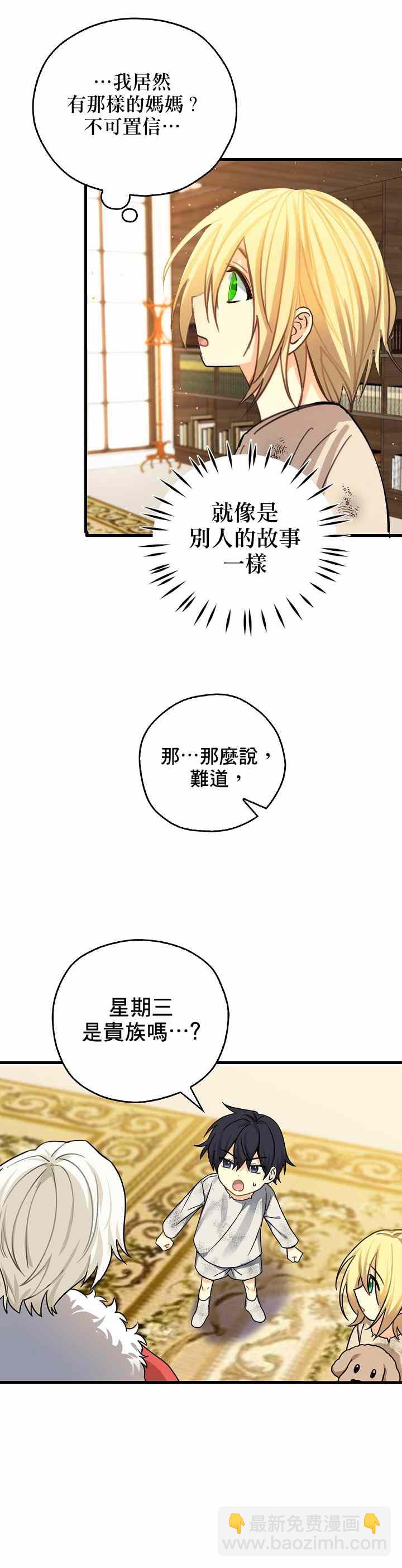 第4话25